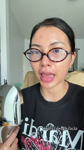 ฝักบัวอาบน้ำใหญ่ #ฝักบัวอาบน้ํา  #ของใช้  #ป้ายยา  #ป้ายยาtiktok 