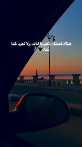 #عامرمنيب_ايامنا_بتودينا #مشاهدات 