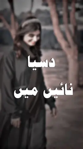 #sarikipoetry #sarikistatus  #foryoupage #foryoupage #foryoupage 