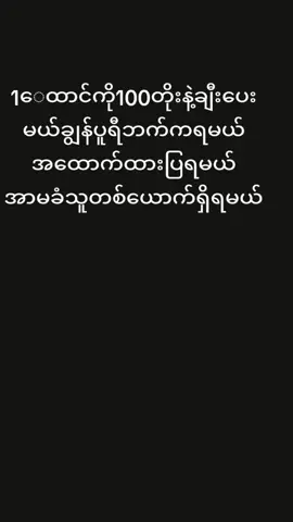 #fortnite #foryoupage❤️❤️ #foryoupageofficiall #မင်းတို့ပေးမှ❤ရမဲ့သူပါကွာ #မင်းတို့idolဖစ်ချင်လို့🤭💖 