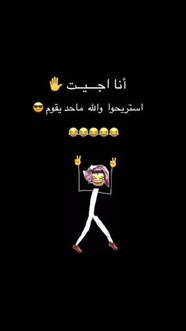 #مالي_خلق_احط_هاشتاقات🧢😂✌️ #شعب_الصيني_ماله_حل😂🏃‍♀️ 
