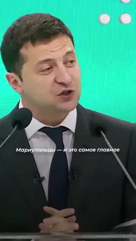 🤫🤫 #мариуполь #марик #россия 