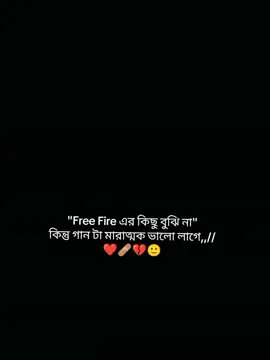 ❤️‍🩹❤️‍🩹❤️‍🩹💔💔😌😌😌🙂🙂😌🫶🫶#foryou #viral #viraltiktok #viralvideo #trending 