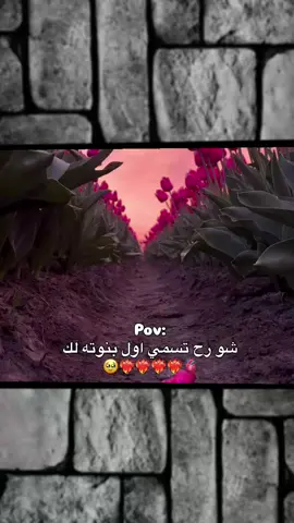 وتين انا🌚🫶🏼 #وانتو_شو_رأيكون؟؟؟  #تصميم_فيديوهات🎶🎤🎬 