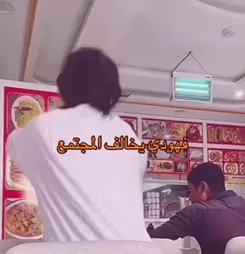 #فهودي #fyp 