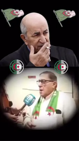 #🇩🇿#algerie🇩🇿#dz#algerienne#algerien