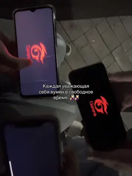 15+ Гл набор ашық