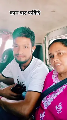 @शिव अखेलि @Tika Devkota #portugal🇵🇹 #goviral 
