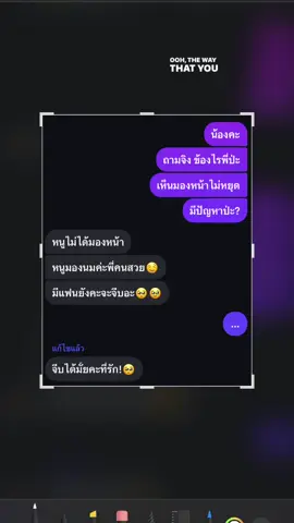 cr.@🕷️ แฮร่ของยาดน้า🥹🙏🏻#แชทปลอมน้า🌷❕ #ฟีดดดシ #เปิดการมองเห็นtiktok #ซีซ่า💕 #แชท 
