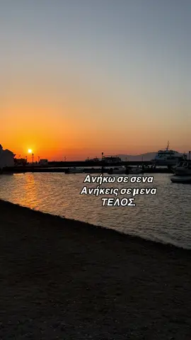 #fyp #fypp #greece #greektiktok #empafypgmtww #viral #xyzcba 