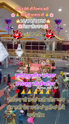 #ਧਾਰਮਿਕਵੀਡੀਓ🙏 #foryoupage #goviralvideo #trendingvideo #europe 