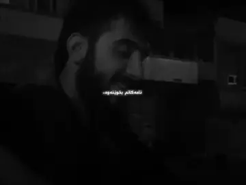 فیدایی 🖤. #a7a_edito0or1 #viral #fypシ #foryoupage #foryou @TikTok @tiktok creators 