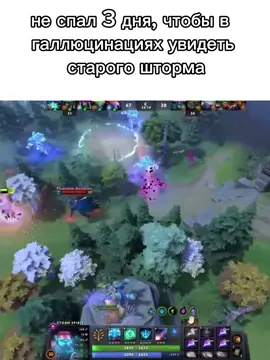 верните старого шторма Storm Spirit — это герой с дальним типом атаки, основным атрибутом которого является Intelligence attribute symbol интеллект. Его первая способность,  Static Remnant, позволяет создавать энергетическую копию Storm Spirit, которая взрывается, если поблизости проходит враг. Вторая способность,   Electric Vortex, создает воронку, притягивающую врага к месту нахождения Storm Spirit. Пассивная способность,   Overload, дает электрический заряд при использовании заклинаний, который высвобождается со следующей атакой, нанося урон врагам поблизости и замедляя их. Ультимативная способность,   Ball Lightning, позволяет герою обращаться в неуязвимый сгусток электричества и лететь пока он либо не достигнет своей цели, либо пока не исчерпает запас своей маны, при этом, противники, над которым пролетел герой, получат урон.