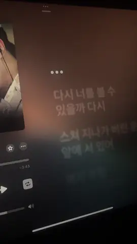 다시 너를 -매드클라운 & 김나영