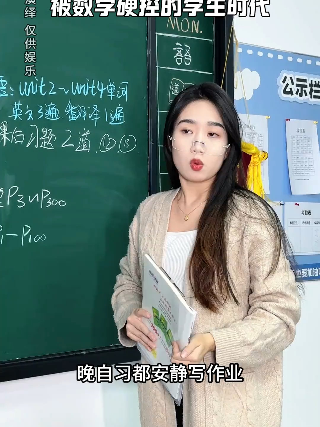 7449682320241528103喂！数学考过48分么你！