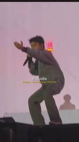 #ก็แค่พูดมา #threemandown #thetoys #เพลงฮิตtiktok #คนชอบฟังเพลง 