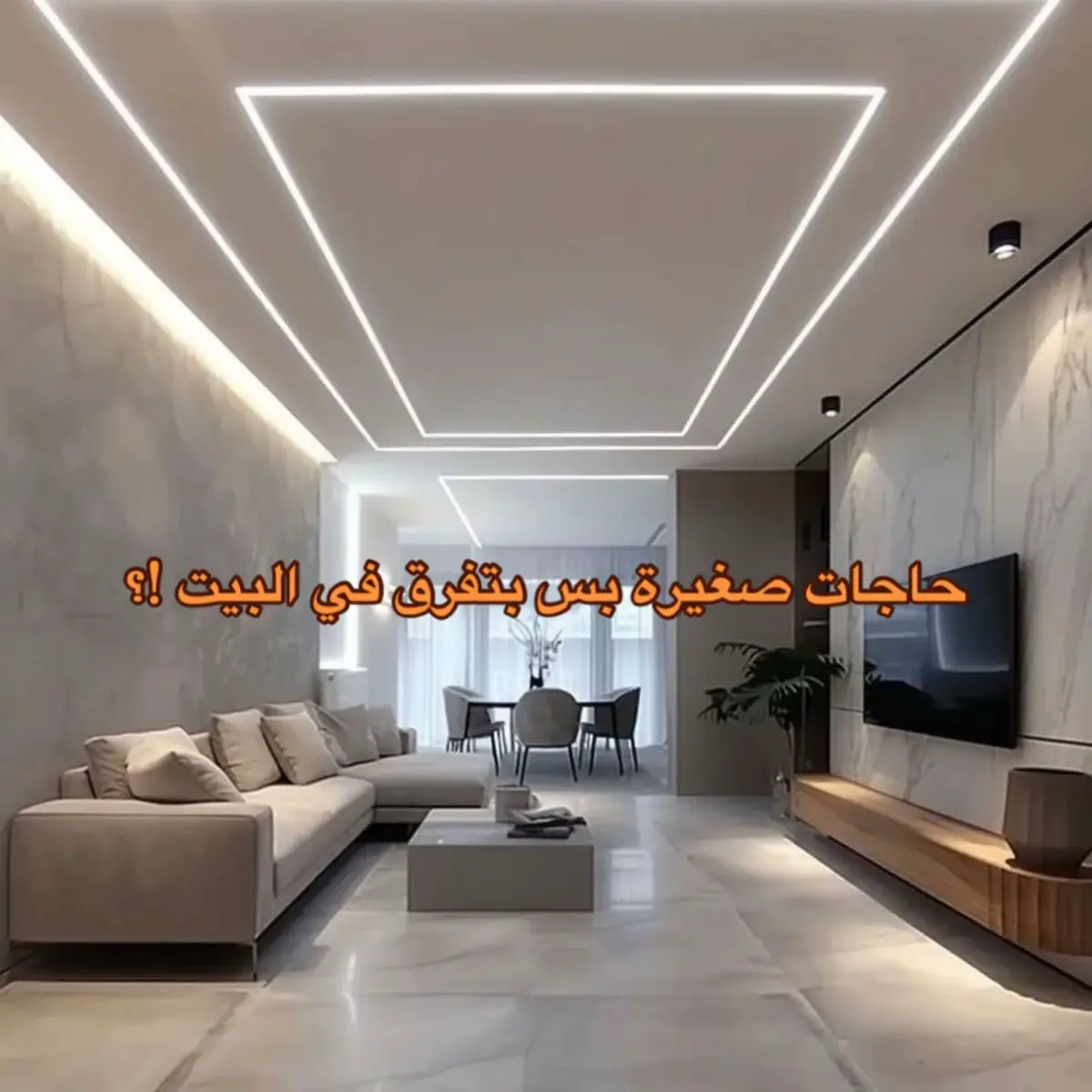 حاجات بسيطة ممكن تغير البيت  #كوبس_الكهرباء #مقابض_ابواب  #تصميم_ديكورات  #اكسبلور #مصر_السعوديه_العراق_فلسطين 