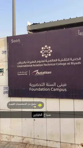 #اكسبلور #اكسبلورexplore #الرياض #الشرقية 🫡🫡