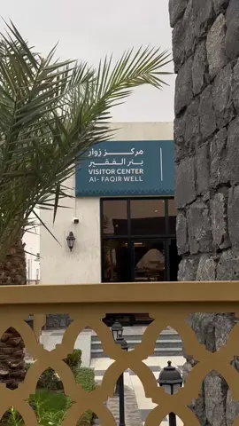 مزرعة سلمان الفارسي🏝️#المدينه_المنوره_ #مزرعة_الفقير #explore #اكسبلور 