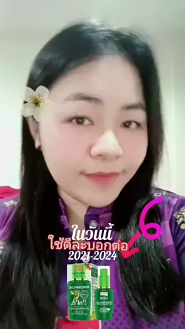คิดถึงคนเก่า ที่ไม่ใช่แฟนเก่า🥴🤣 #กะแต้วนัชชารีย์ #แม่ฮ้างมหาเสน่ห์ #สาวกาฬสินธุ์ #วันนี้ในอดีต 
