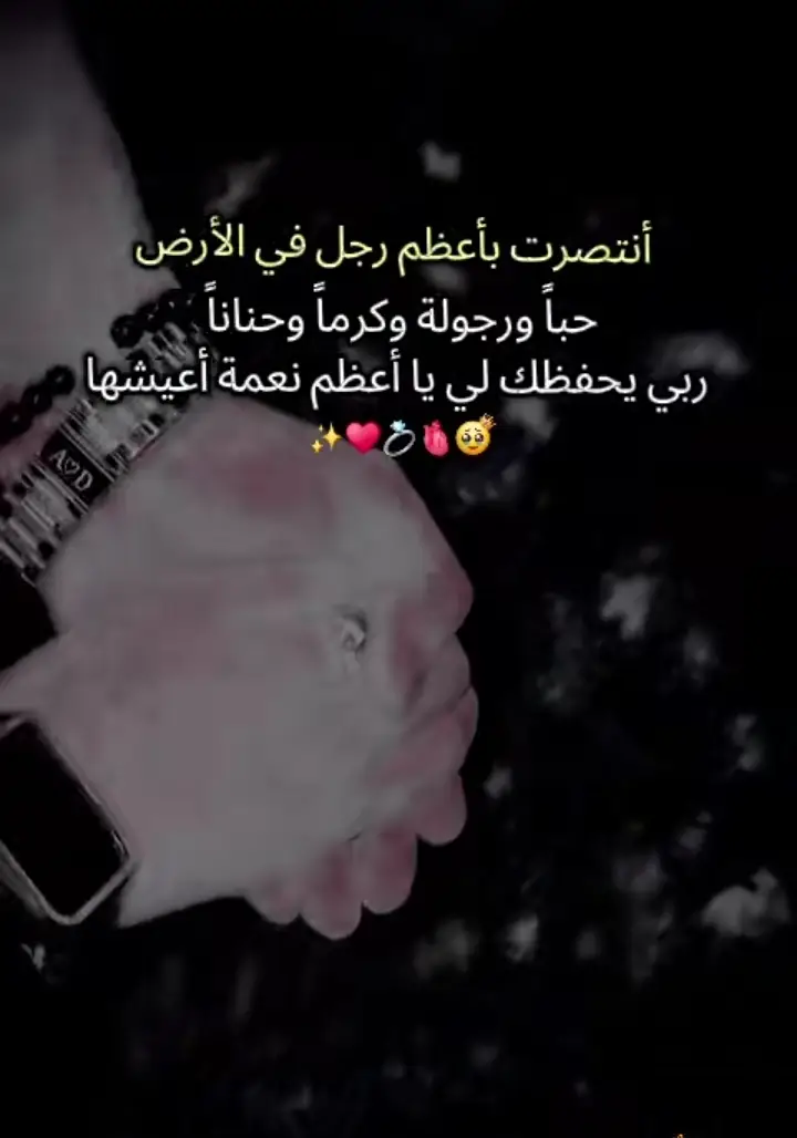 🧿💍🧿❤️
