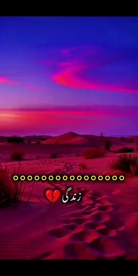 #viraltiktok #waseem_writes #creatorsearchinsights #عطاءاللہ_عیسی_خیلوی 