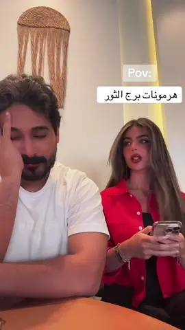 #مؤيد_العثمان #ابراج#برج#الثور#اكسبلور 