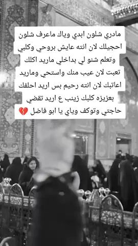 💔🙏