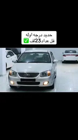 #معرض777cars_لاستيرادجميع_انوع_السيارات #يربح_من_يصلي_عن_النبي🌙🌼🖐 #ليبياكلها🇱🇾✌🏻 #اجدابيا_بنغازي_البيضاء_طبرق_ليبيا🔥❤️ #اجدابيا #طريق #سحال 