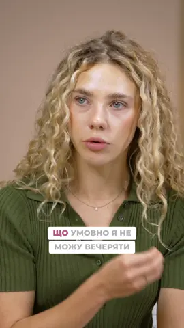 повний випуск зі мною на каналі «чиста формула»