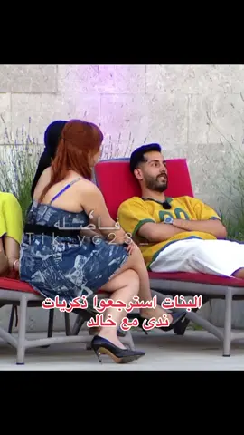 #مااسامح_احد_ياخذ_الفديو #qesmawnaseeb #explore #قسمه_ونصيب3 #اكسبلورexplore      