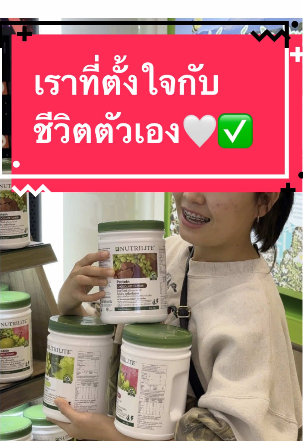 เราที่ตั้งใจกับชีวิตมากๆ ขอบคุณธุรกิจนี้ที่ให้เครื่องมือให้แสงได้ใช้ในการพัฒนาตัวเองให้ตัวเองนั้นสำเร็จ 🤍🤍🤍 #เปลี่ยนแปลงตัวเอง #ธุรกิจออนไลน์ #ธุรกิจแอมเวย์ #แอมเวย์ #สังคมต้องรู้ #พลังบวก #คิดบวก #ประสบความสําเร็จ 