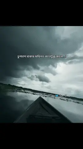 ☺️❤️‍🩹 #fbyツ #foryoupage❤️❤️ #tiktokbangladesh🇧🇩 #foryouofficial #fpy @For You @TikTok Bangladesh 