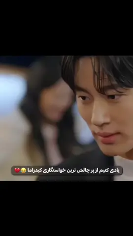 دونده دوست داشتنی  #furyou #capcut 