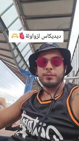 #شعب_الصيني_ماله_حل😂😂 