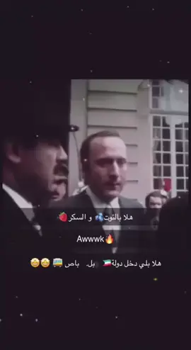 #fyp #اكسبلور #foryoupage #صدام_حسين⚜️ #صداميون #viral #تنشيط_الحساب #foryou 