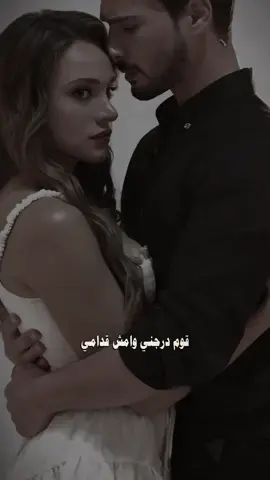 لاتخاف من أهلي ولا أعمامي#❤️ #CapCut #اكسبلور #ترند  