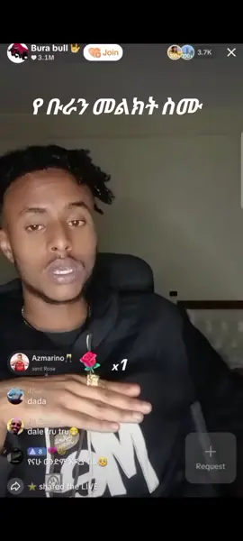@Bura bull 🤟 @AnchiLij @Rwanda 🤟 @miko compton #ቻሌንጁን🤟ተቀላቀሉ #theking #viraltiktok #burabull #fypシ......................................................................... 