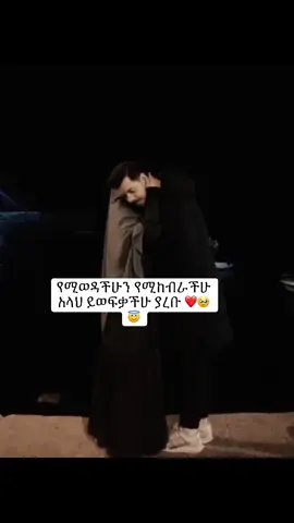 #my❤️ #🥹🖤🙌 