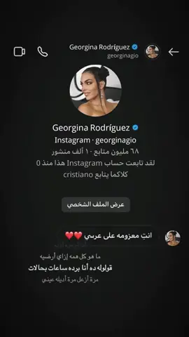 شفتوو ❤🔥#هاشتاج_اكثر_مشاهدات❤ 