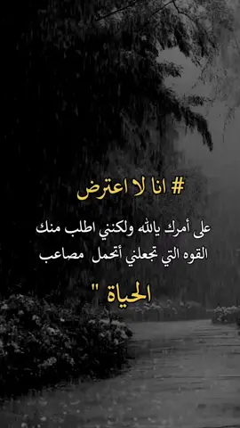 #تكريت 