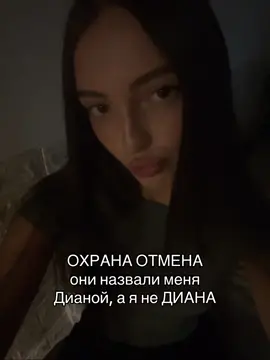 запоминайте