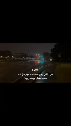 #حب #foruyou #fyppp #اقتباسات #عبارات 