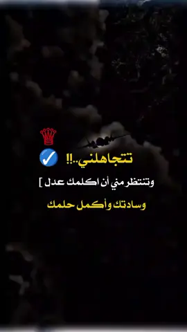 #تصميم_فيديوهات🎶🎤🎬 #فخامة_ابن_الضالع #تصميمي #يمانيون_مانقبل_الذل_وحنا_سلاطين 