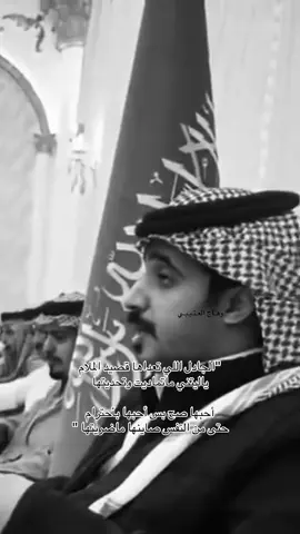 #شعر #قصايد #fyp #وهـاج_العـتـيـبـي #سلطان_الهميلي 