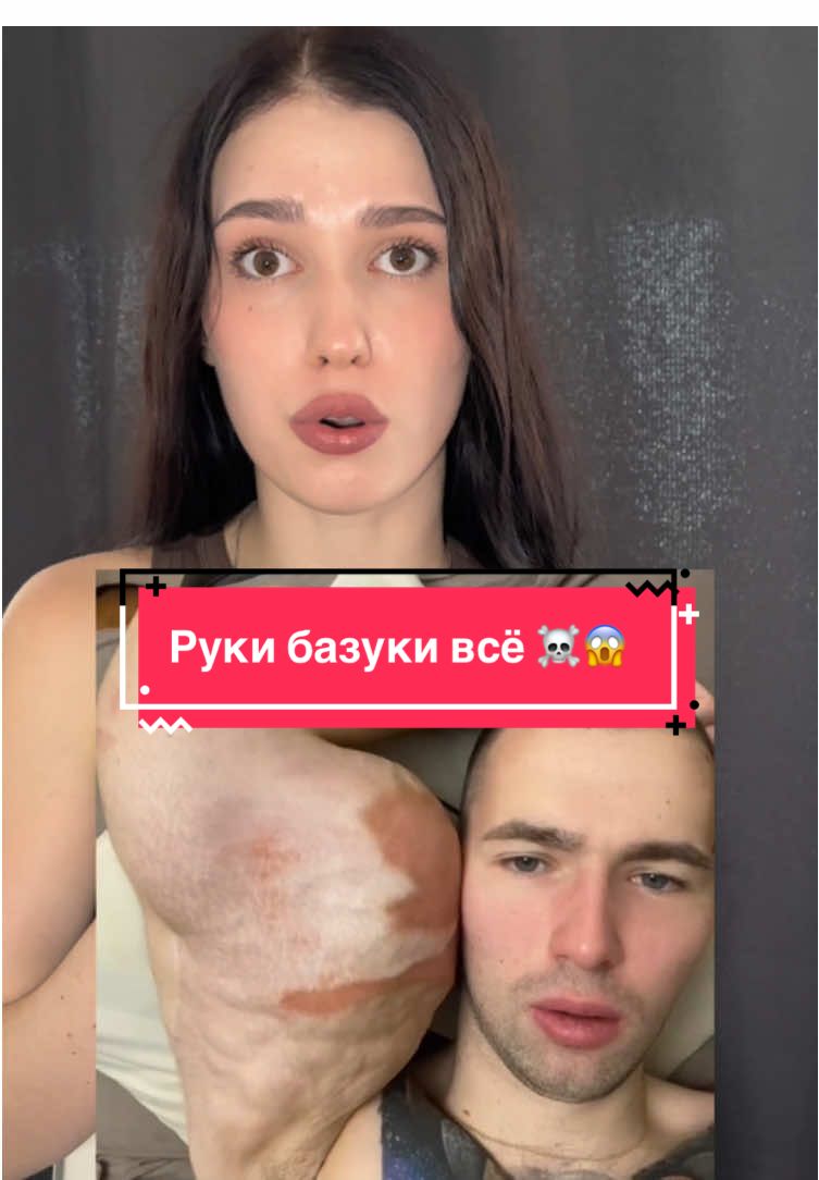 #рукибазуки #кирилл #новости #истории #спорт #качалка 