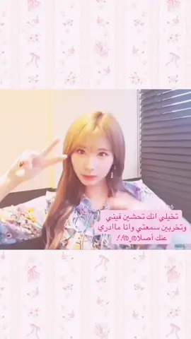 #fyppppppppppppppppppppppp #explore #sana #twice #ونس 