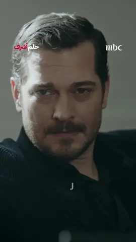 حرب المافيا بدأت.. أشرف ونيسان في قلب المعركة مجانا على شاهد تابعوا مسلسل #حلم_أشرف يعرض الآن من الأحد للخميس الـ 7:30 مساءً على #MBC1