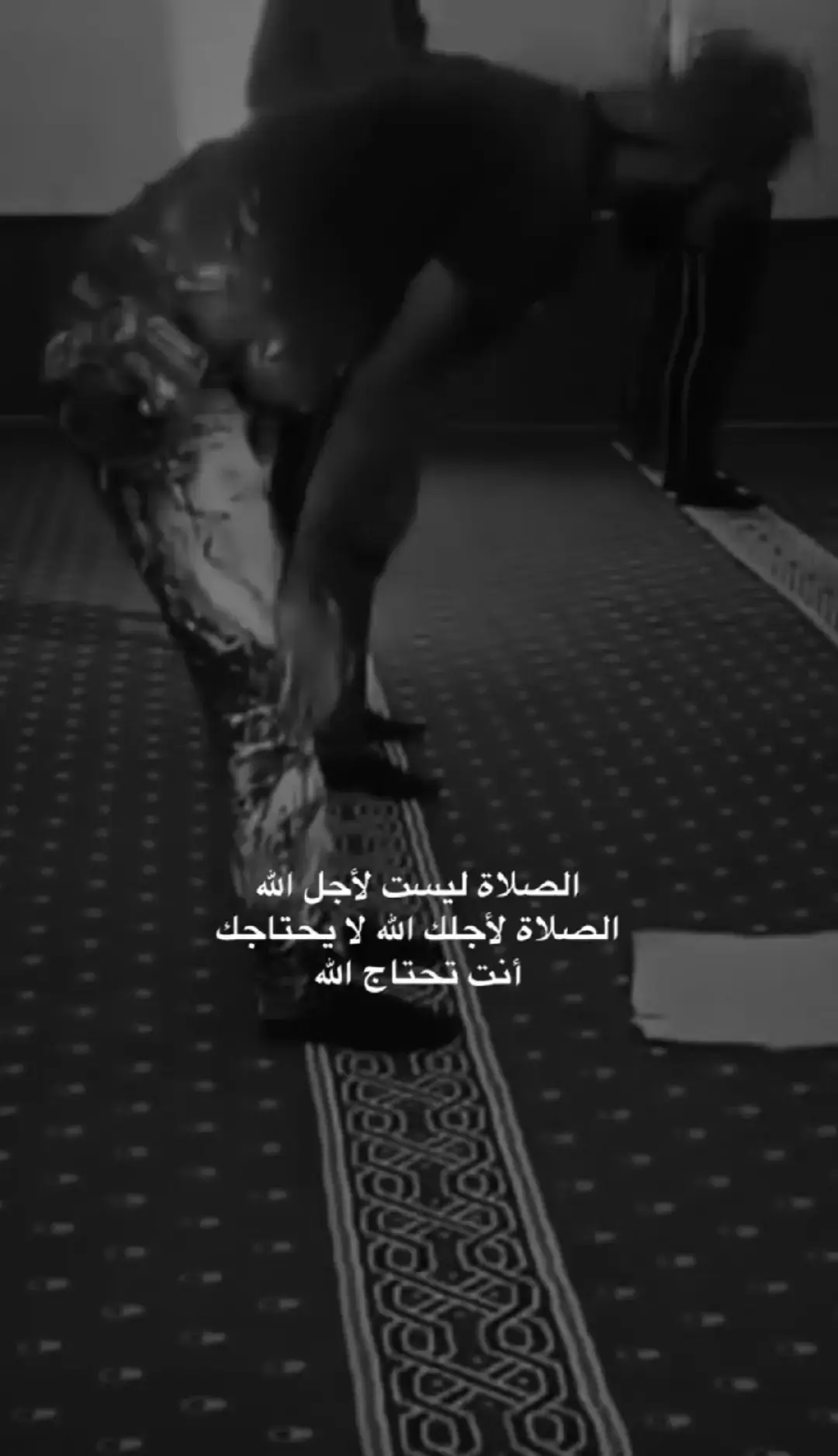 #لااله_الا_انت_سبحانك_اني_كنت_من_ظالمين #يارب #f #fypシ゚viral #foryourpage 