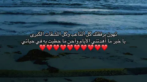 ا❤️؟ #اكسبلورexplore #fyp #viral #4u 
